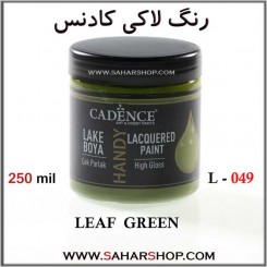 رنگ لاکی کادنس 49