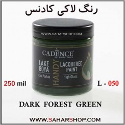 رنگ لاکی کادنس 50