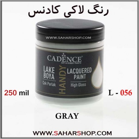 رنگ لاکی کادنس 56