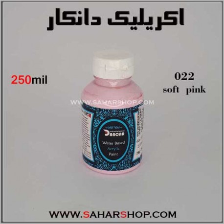 اکریلیک دانکار 250 میل 022