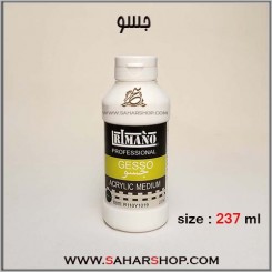 جسو ریمانو 237 میل
