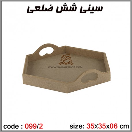 جعبه چوبی خام 099/2