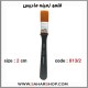 قلمو زمینه ماریس 813/2