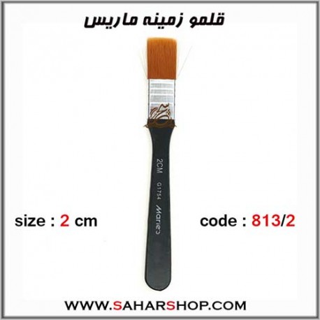 قلمو زمینه ماریس 813/2