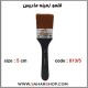 قلمو زمینه ماریس 813/5