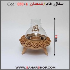 سفال خام 050/4 شمعدان