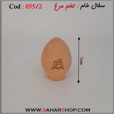 سفال خام 055/2 تخم مرغ
