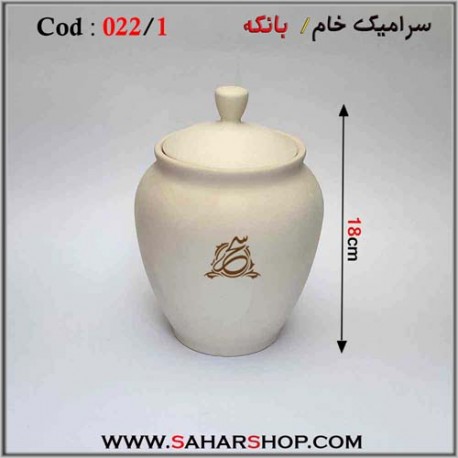 سرامیک خام 022/1 بانکه