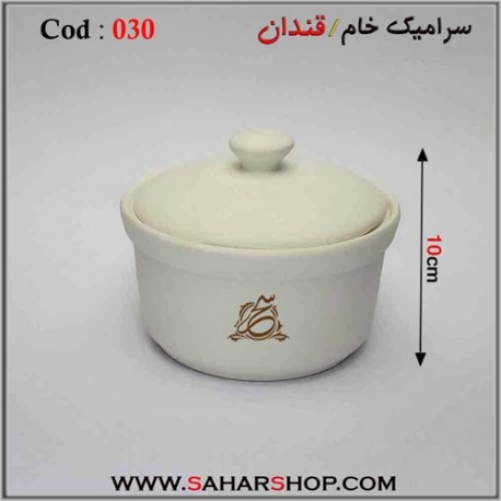 سرامیک خام 030 قندان
