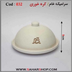 سرامیک خام 032 کره خوری