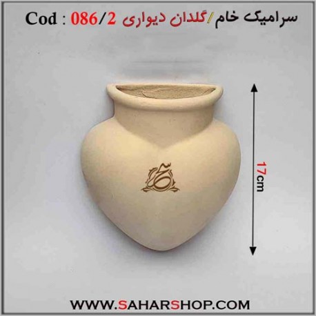 سرامیک خام 086/2 گلدان