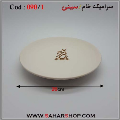 سرامیک خام 090/1 گلدان