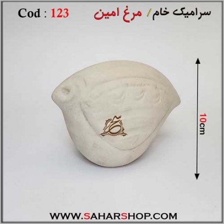 سرامیک خام 123 پرنده