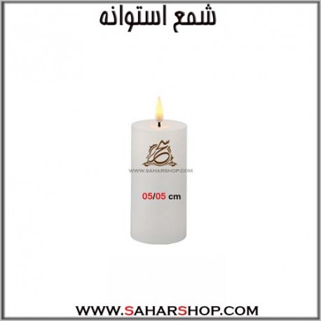شمع استوانه 05/05