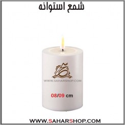 شمع استوانه 08/09