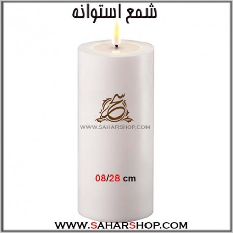 شمع استوانه 08/28