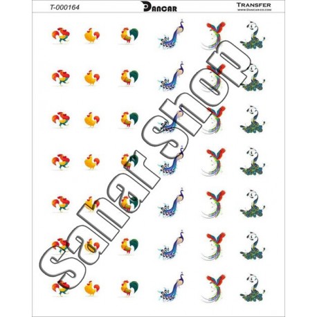 ترانسفر دانکار 0164