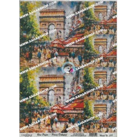 دکوپاژ برنجی کادنس کد 378