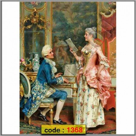 پارچه مخمل 1368-25X35