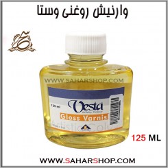 وارنیش روغنی وستا 125 میل