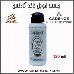چسب فویل باند 120م کادنس