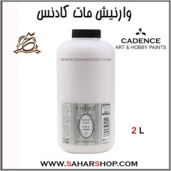 وارنیش مات2 لیتری کادنس