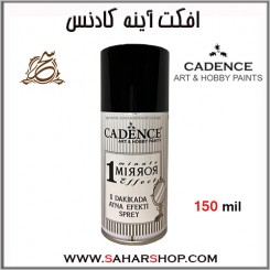 افکت آینه 150م کادنس