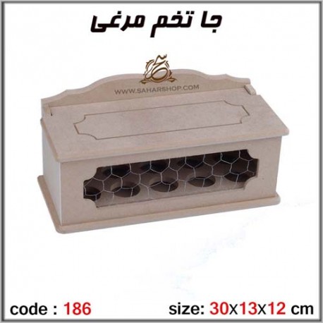 جعبه چوبی خام 186