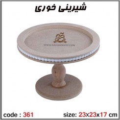 جعبه چوبی خام 361