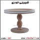 جعبه چوبی خام 361