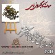 حروف کالیگرافی 310