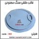 قالب طلقی 380