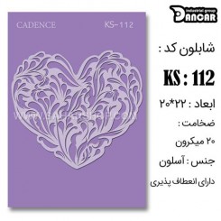 شابلون استنسیل KS-112