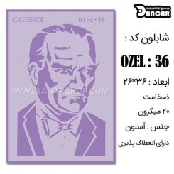 شابلون استنسیل OZ-36