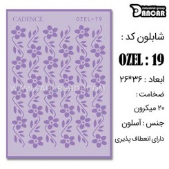 شابلون استنسیل OZ-19