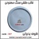 قالب طلقی 447