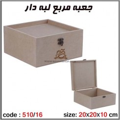 جعبه چوبی خام 510/16