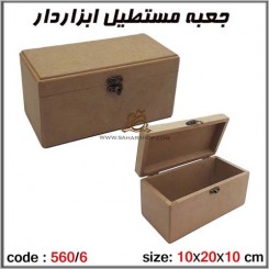 جعبه چوبی خام 560/06