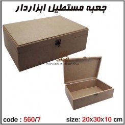 جعبه چوبی خام 560/07