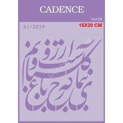 شابلون استنسیل DI-2019