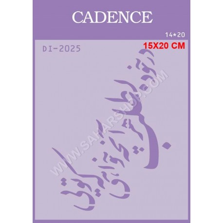 شابلون استنسیل DI-2025