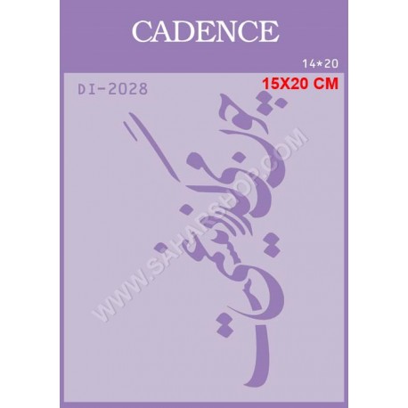 شابلون استنسیل DI-2028