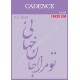 شابلون استنسیل DI-2029