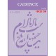 شابلون استنسیل DI-2030