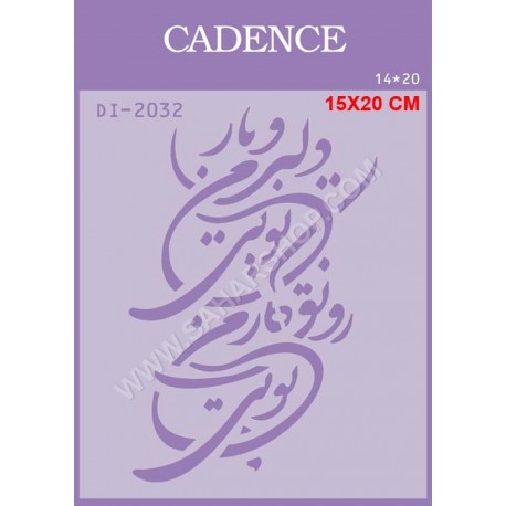 شابلون استنسیل DI-2032