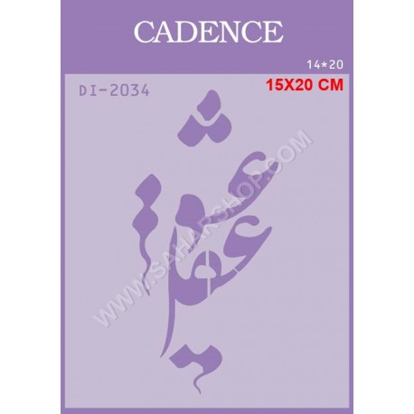 شابلون استنسیل DI-2034