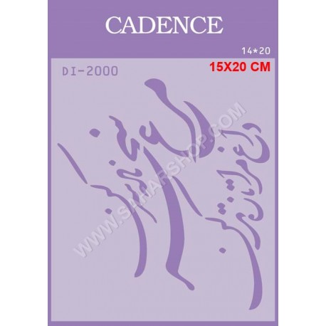 شابلون استنسیل DI-2000