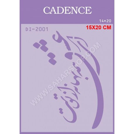 شابلون استنسیل DI-2001