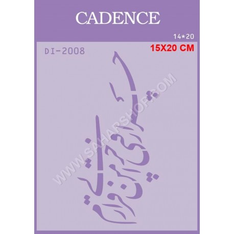 شابلون استنسیل DI-2008