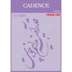 شابلون استنسیل DI-2003